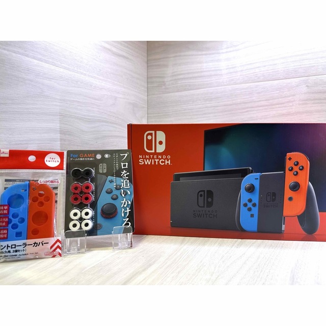 すぐに遊べる！Nintendo Switch 本体一式セット