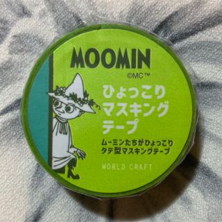 ムーミン(MOOMIN)のムーミン ひょっこり マスキングテープ(テープ/マスキングテープ)