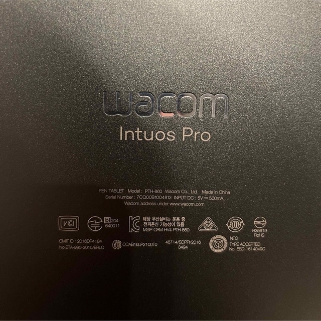 Wacom Intuos Pro Large PTH-860 ワコム　板タブ