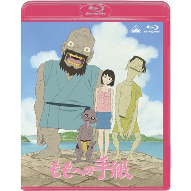 ももへの手紙 (初回限定版) [Blu-ray] i8my1cf3〜5日程度でお届け海外在庫