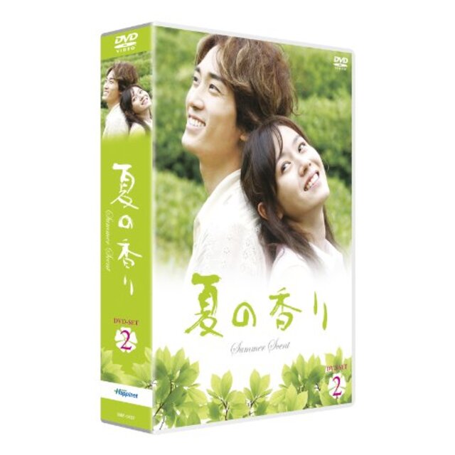 夏の香り DVD-SET2