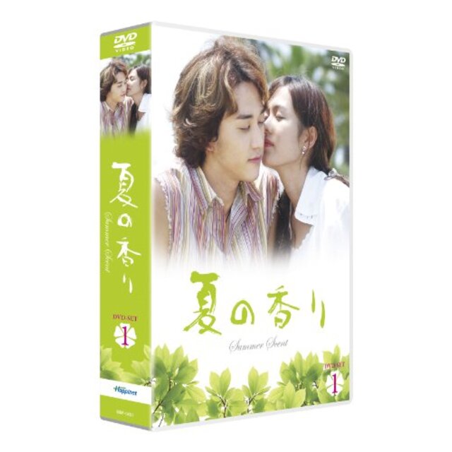 夏の香り DVD-SET1