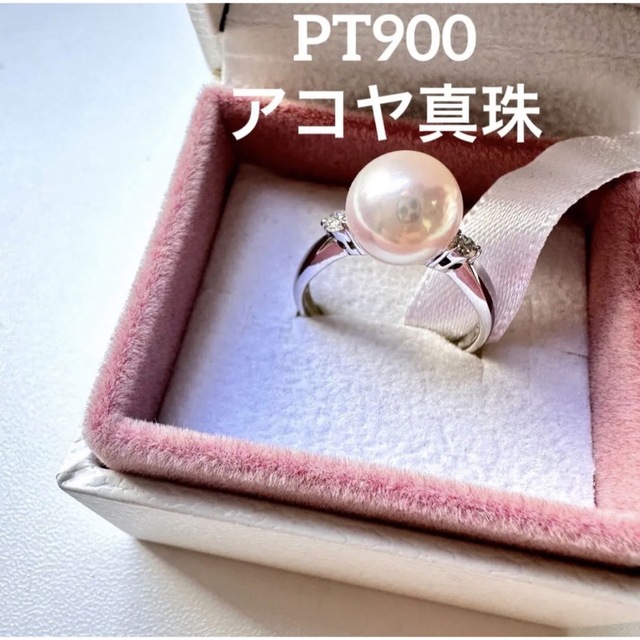 トラディショナルウェザーウエア あこや真珠 8ミリ ダイヤモンド0.35ct