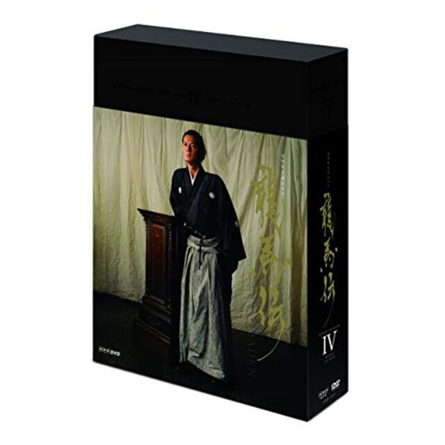 NHK大河ドラマ 龍馬伝 完全版 DVD BOX-4 (FINAL SEASON) wgteh8f