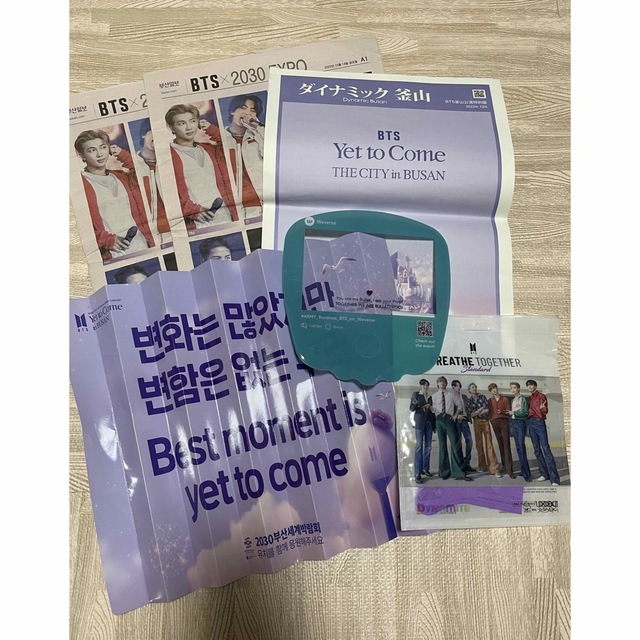 BTS yettocome 釜山　スローガン　新聞　グッズ