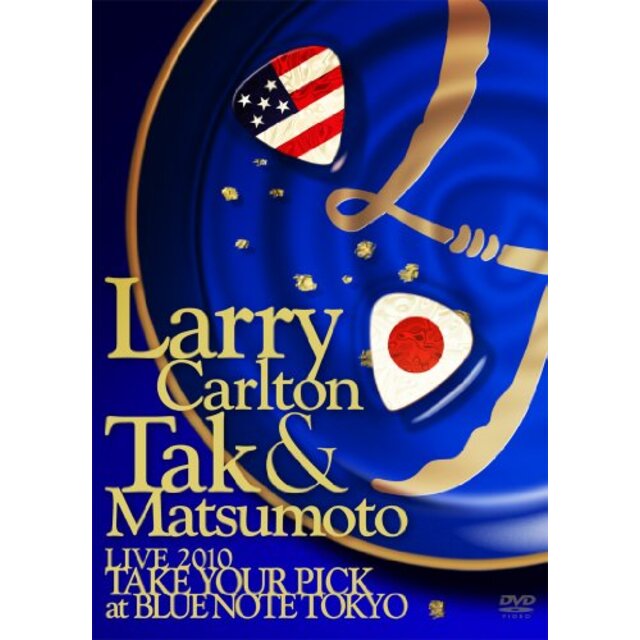 Larry Carlton&Tak Matsumoto LIVE 2010 “TAKE YOUR PICK”at BLUE NOTE TOKYO [DVD] wgteh8f