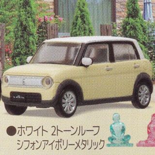 スズキ(スズキ)のラパン ガチャガチャ(ミニカー)