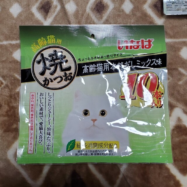 いなばペットフード(イナバペットフード)の猫のエサ その他のペット用品(猫)の商品写真