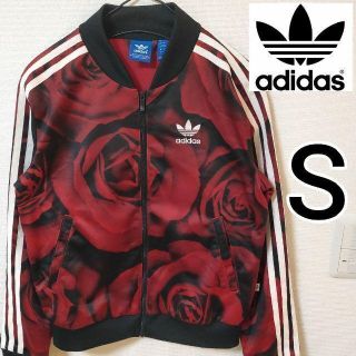 アディダス(adidas)のadidas ローズ 薔薇 花柄 トラックトップ ジャージ アディダス 女性S(その他)