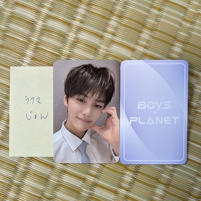 BOYSPLANETギュビン ボイプラ フォトカードCGV トレカ クリアランス