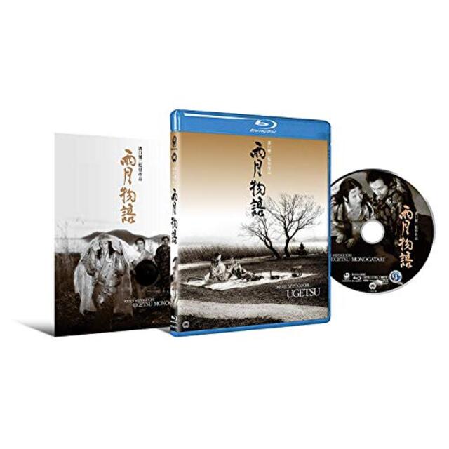 雨月物語 4Kデジタル復元版 [Blu-ray] dwos6rj
