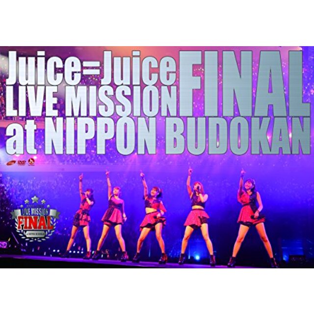 Juice=Juice LIVE MISSION FINAL at 日本武道館 [DVD] dwos6rj