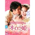 【中古】オーロラ姫 [レンタル落ち] 全50巻セット [マーケットプレイスDVD