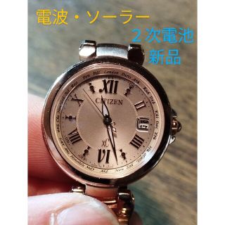 CITIZEN - X43 シチズン・xC 電波・ソーラー時計 新品２次電池 日付