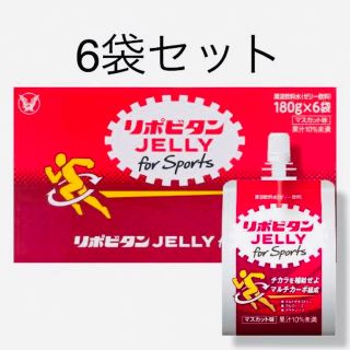 【大特価‼︎】大正製薬リポビタンJELLY for sports(ビタミン)