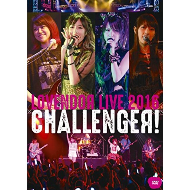 LoVendoЯ LIVE 2016 ~CHALLENGEЯ!~ [DVD] dwos6rj