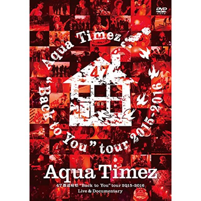 Aqua Timez 47都道府県"Back to You"tour 2015-2016 Live & Documentary [DVD] dwos6rj