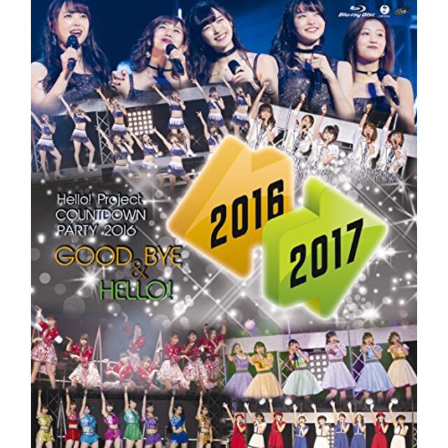 Hello! Project COUNTDOWN PARTY 2016 ~GOOD BYE & HELLO! ~ [Blu-ray] dwos6rj