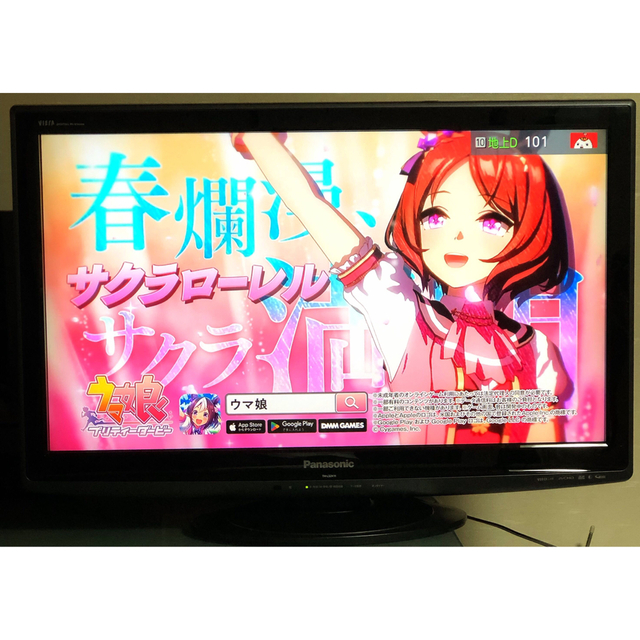 ◆Panasonic VIERA 32型TH-L32X11-K　液晶テレビ◆