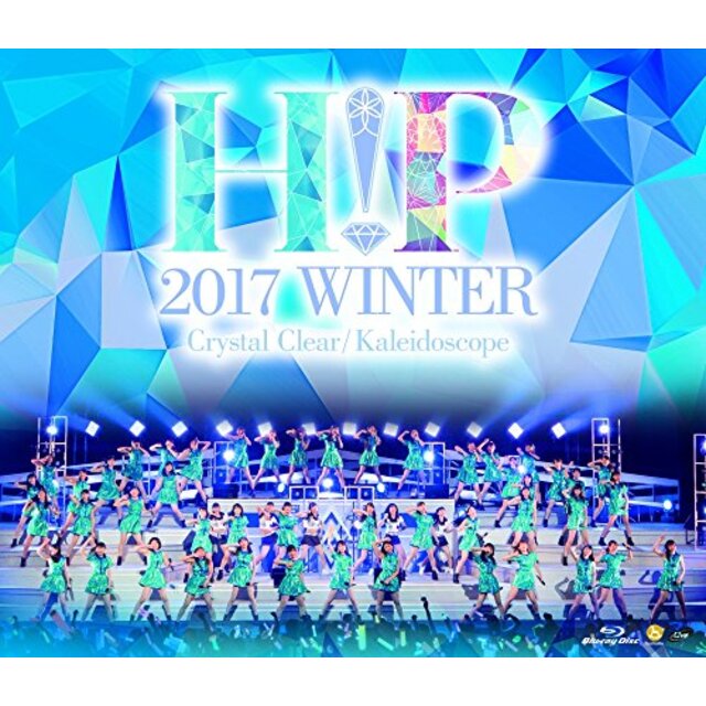 Hello! Project 2017 WINTER ~ Crystal Clear・Kaleidoscope ~ (BD) [Blu-ray] dwos6rj