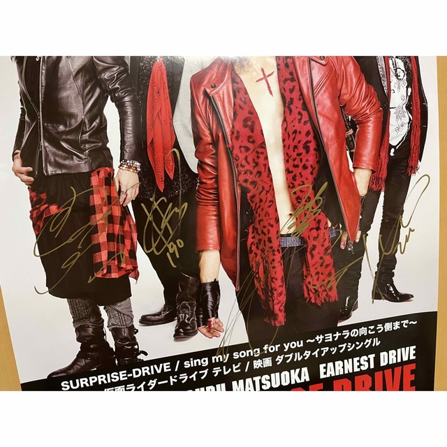 MITSURU MATSUOKA EARNEST DRIVE直筆サイン入ポスターの通販 by MITSURU MATSUOKA EARNEST DRIVE直筆サイン入ポスターの通販 by