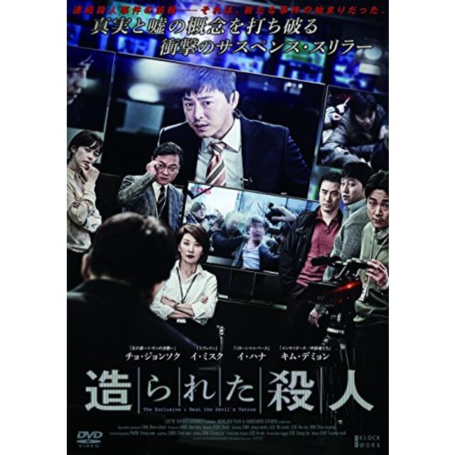 映画「闇金ウシジマくんPart3」DVD通常版 dwos6rj