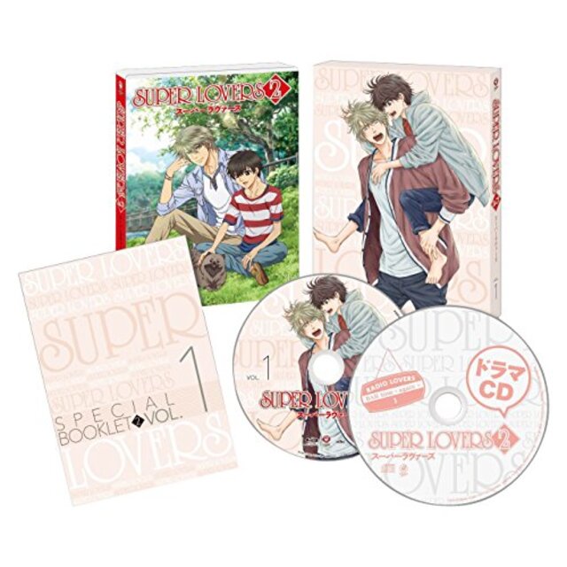 SUPER LOVERS 2第1巻限定版 [Blu-ray] dwos6rj