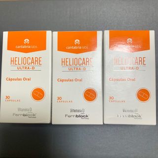 ヘリオケア(Heliocare)のHeliocare ULTRA-D 飲む日焼け止め3本(日焼け止め/サンオイル)