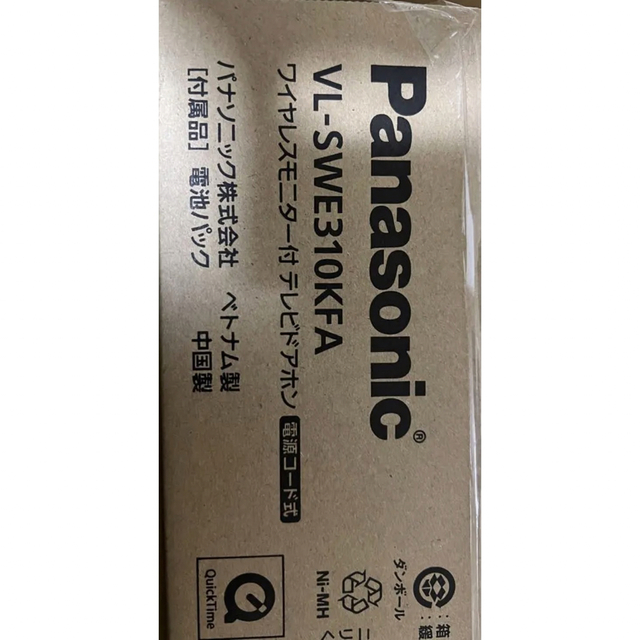 Panasonic(パナソニック)のパナソニックどこでもドアホン VL-SWE310KFA スマホ/家電/カメラのスマホ/家電/カメラ その他(防犯カメラ)の商品写真