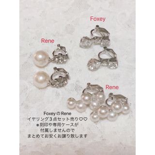 フォクシー◇イヤリング　Clover  Pearl