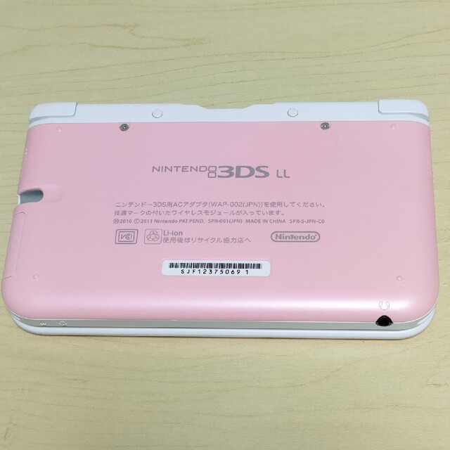 nintendo　3ds ll ピンク　ホワイト 1
