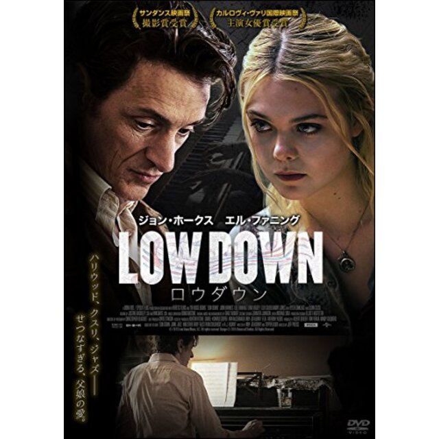 LOW DOWN ロウダウン [DVD] dwos6rj