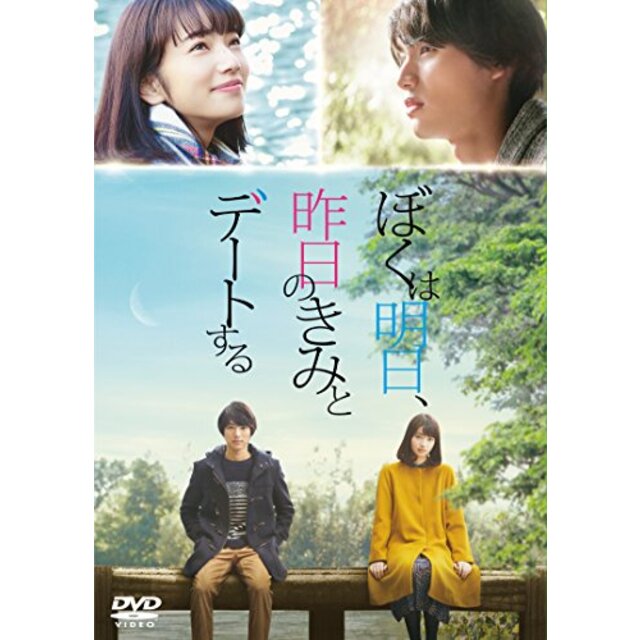 映画「闇金ウシジマくんPart3」DVD通常版 dwos6rj