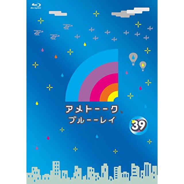 アメトーーク! ブルーーレイ39 [Blu-ray] dwos6rj