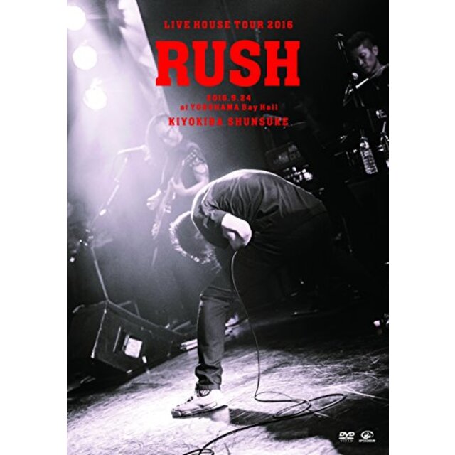 LIVE HOUSE TOUR 「RUSH」 2016.9.24 at YOKOHAMA Bay Hall [DVD]