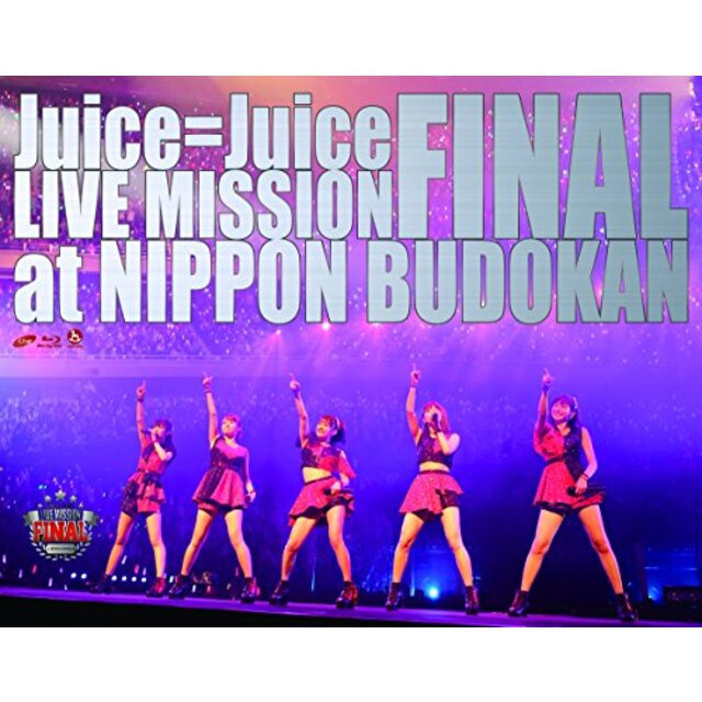 Juice=Juice LIVE MISSION FINAL at 日本武道館 [Blu-ray] dwos6rj3〜5日程度でお届け海外在庫