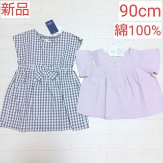 ニシマツヤ(西松屋)の新品 女の子 ワンピース トップス 90cm(ワンピース)