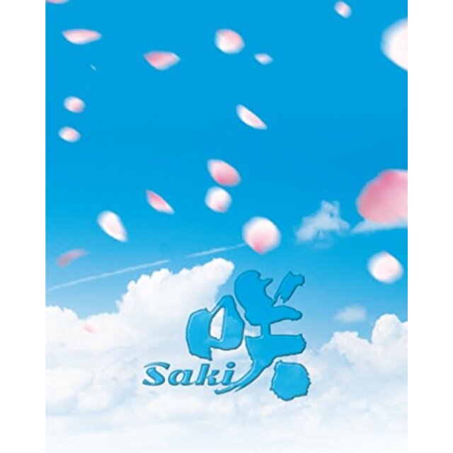 ドラマ「咲-Saki-」 [Blu-ray] (豪華版) dwos6rj