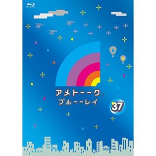 アメトーーク! ブルーーレイ37 [Blu-ray] dwos6rj