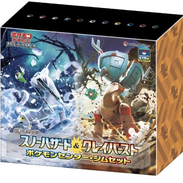 ポケモン - ポケモンカード スノーハザード&クレイバースト ポケモン
