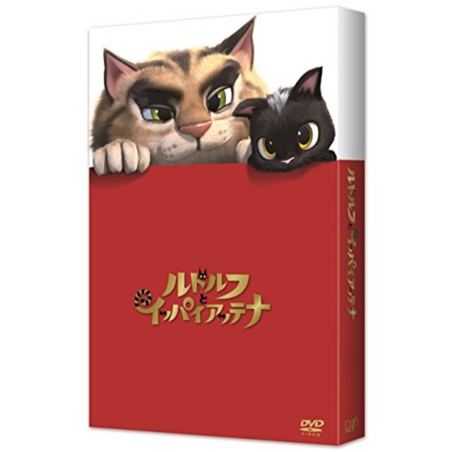 その他ルドルフとイッパイアッテナ DVD スペシャル・エディション dwos6rj