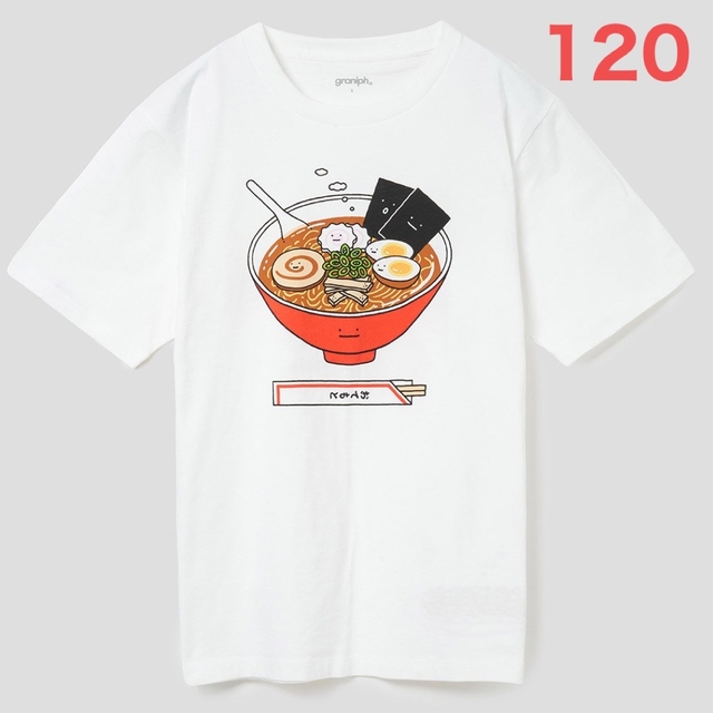 Design Tshirts Store graniph(グラニフ)の【グラニフ】キッズ 120 ラーメン 半袖Tシャツ キッズ/ベビー/マタニティのキッズ服男の子用(90cm~)(Tシャツ/カットソー)の商品写真