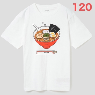 グラニフ(Design Tshirts Store graniph)の【グラニフ】キッズ 120 ラーメン 半袖Tシャツ(Tシャツ/カットソー)