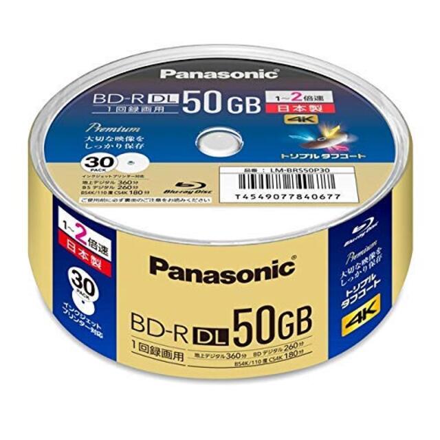パナソニック 録画用ブルーレイD50GB(追記型)スピンドル30枚 dwos6rj