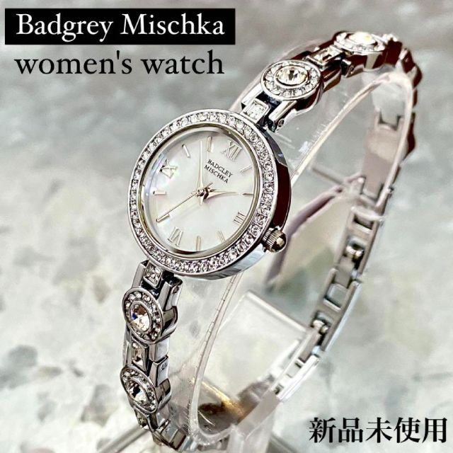 キラキラ♡Badgley Mischka/新品/レディース腕時計 日本未発売-