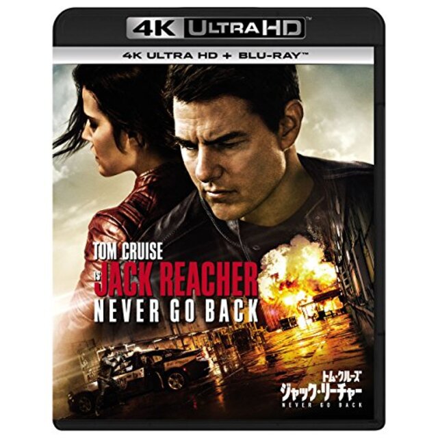 ジャック・リーチャー NEVER GO BACK(4K ULTRA HD + Blu-rayセット) [4K ULTRA HD + Blu-ray] dwos6rj