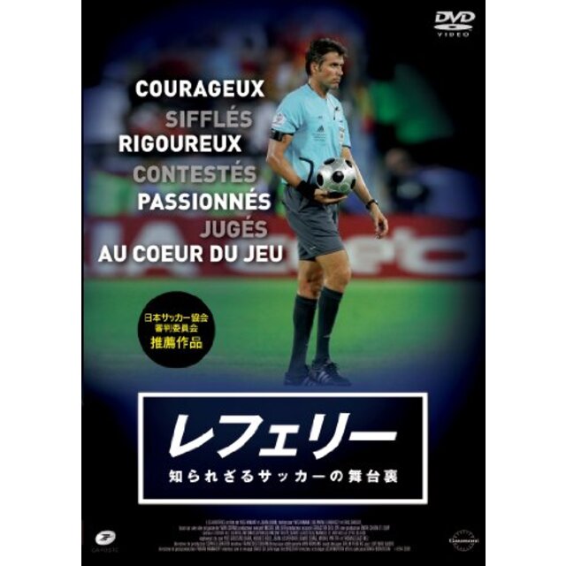 舞台「ジャンヌ・ダルク」 [DVD] wgteh8f