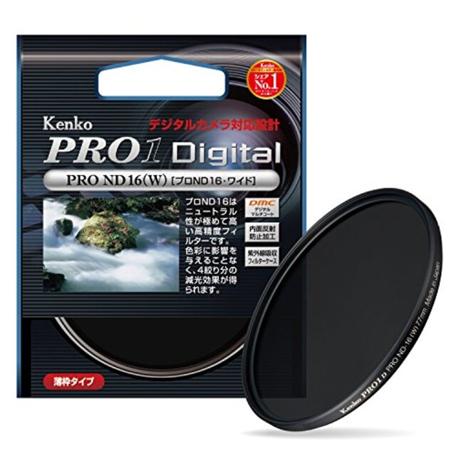 Kenko カメラ用フィルター PRO1D プロND16 (W) 77mm 光量調節用 277447 wgteh8f