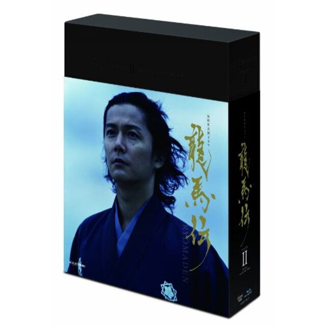 アウトレット直販 【中古】(未使用・未開封品)NHK大河ドラマ 龍馬伝