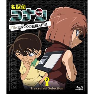 名探偵コナン Treasured Selection File.黒ずくめの組織とFBI 5 [Blu-ray] qqffhab